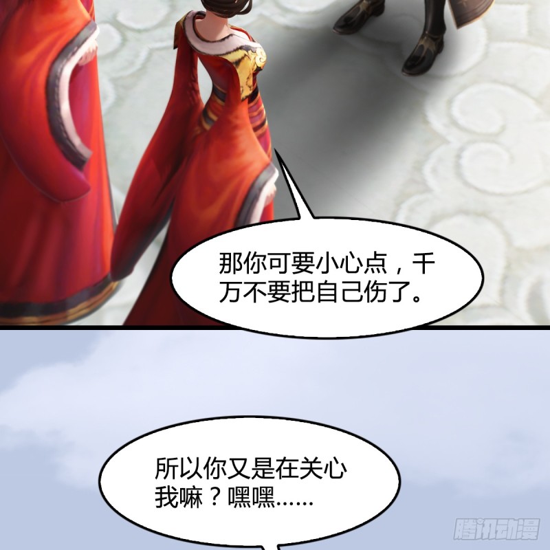 第270话：五千奖励点的情报34