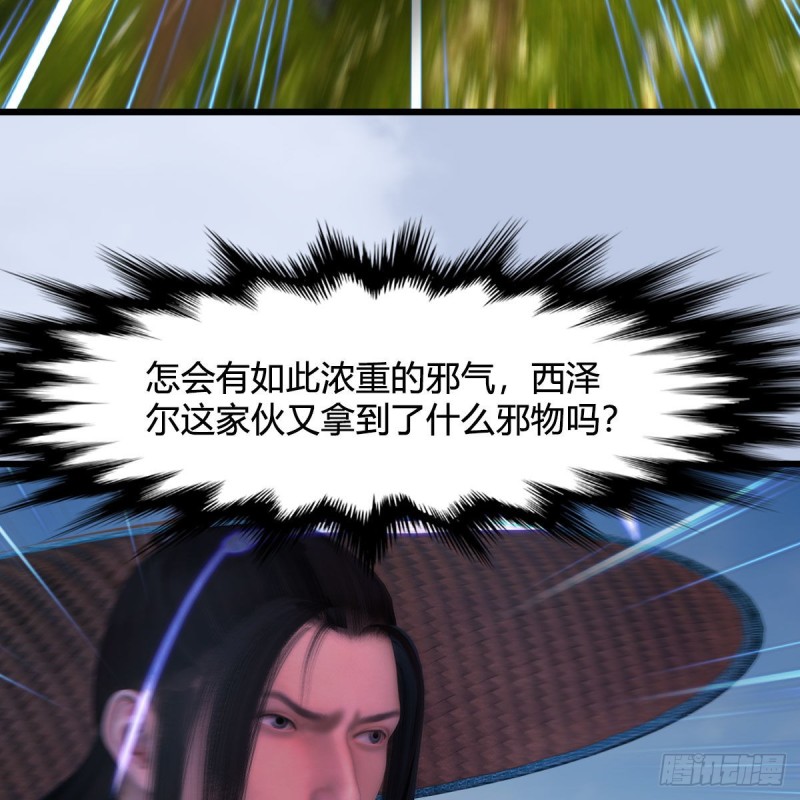 第444话：路修远之死？28