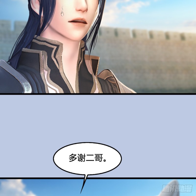 第311话：无量大炮11
