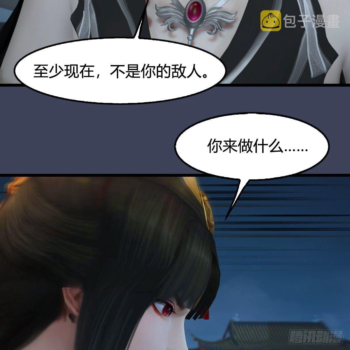 第585话：傲娇鬼帝37