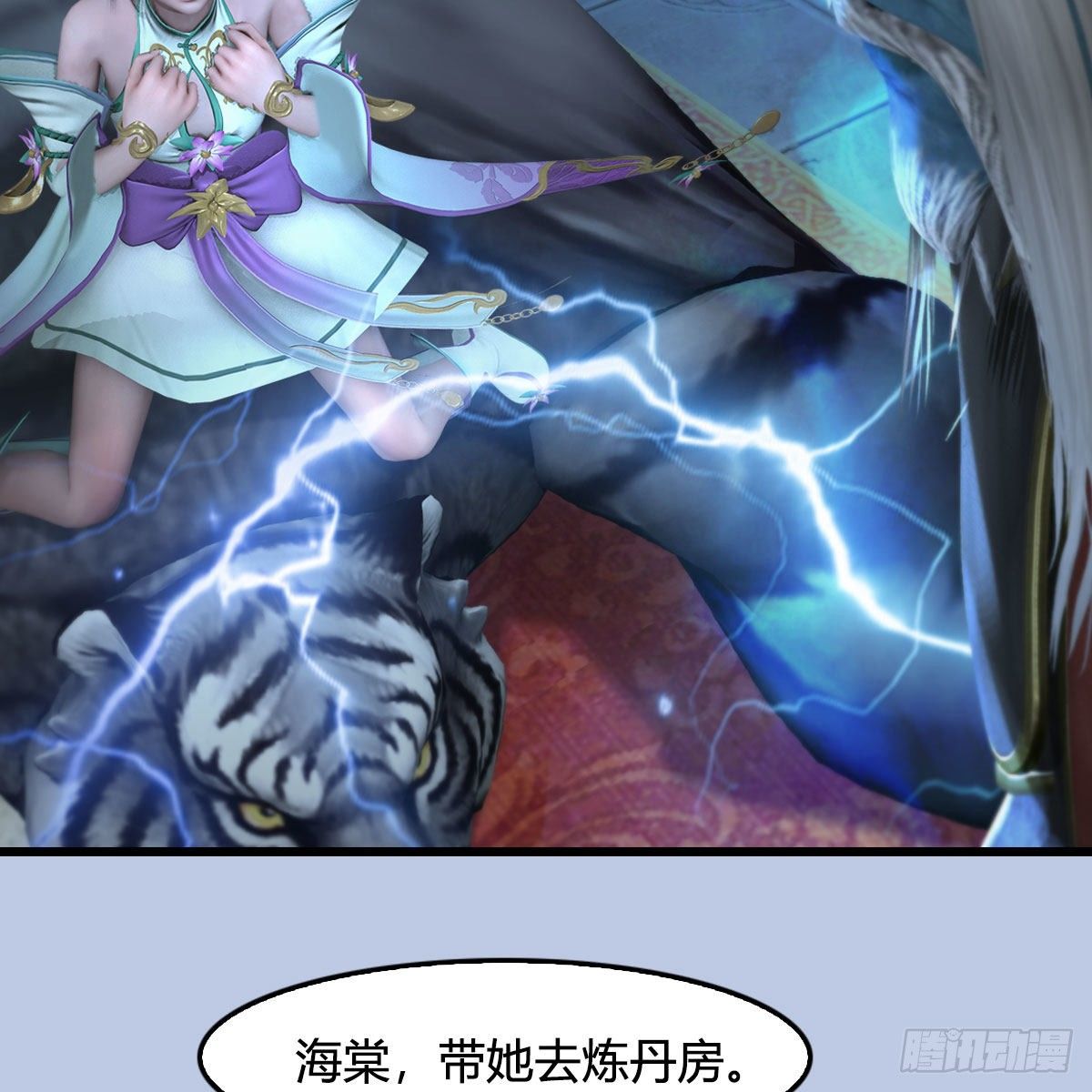 第545话：出发！目标东12