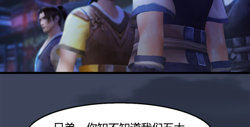 第222话：堕楚越现身32