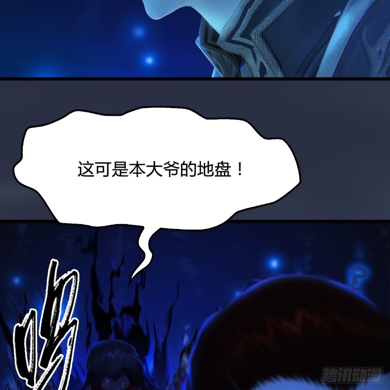 第272话：一滴九婴精血6