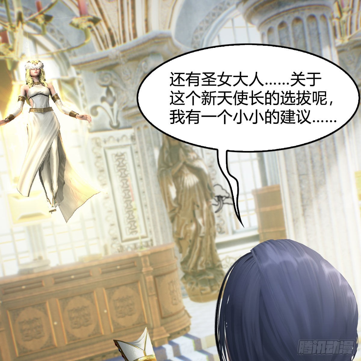 第638话：圣子弥赛亚67