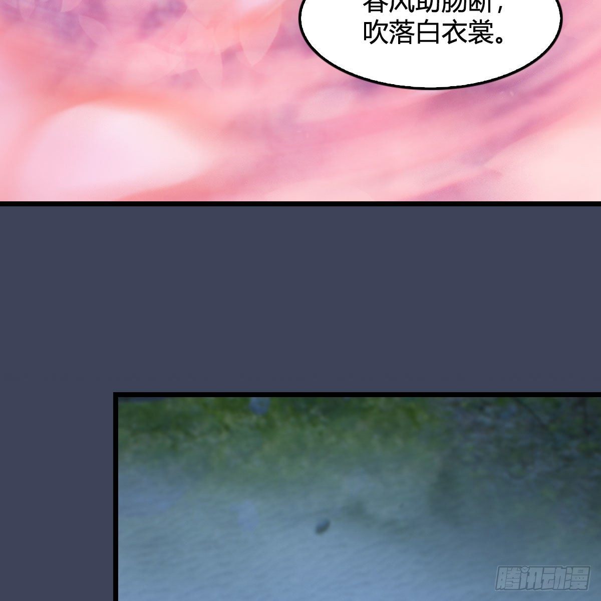第492话：你不会杀我82
