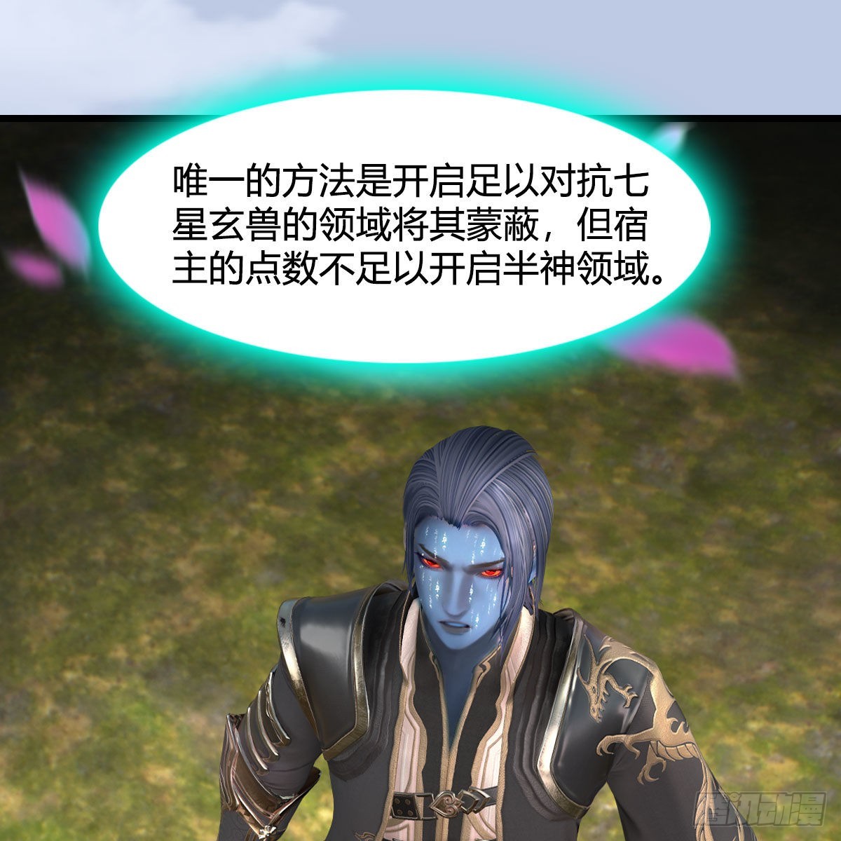 第639话：继任天使长20
