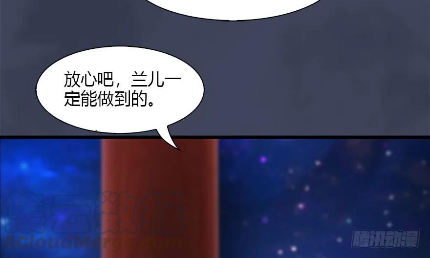 105 心魔幻境（二）72