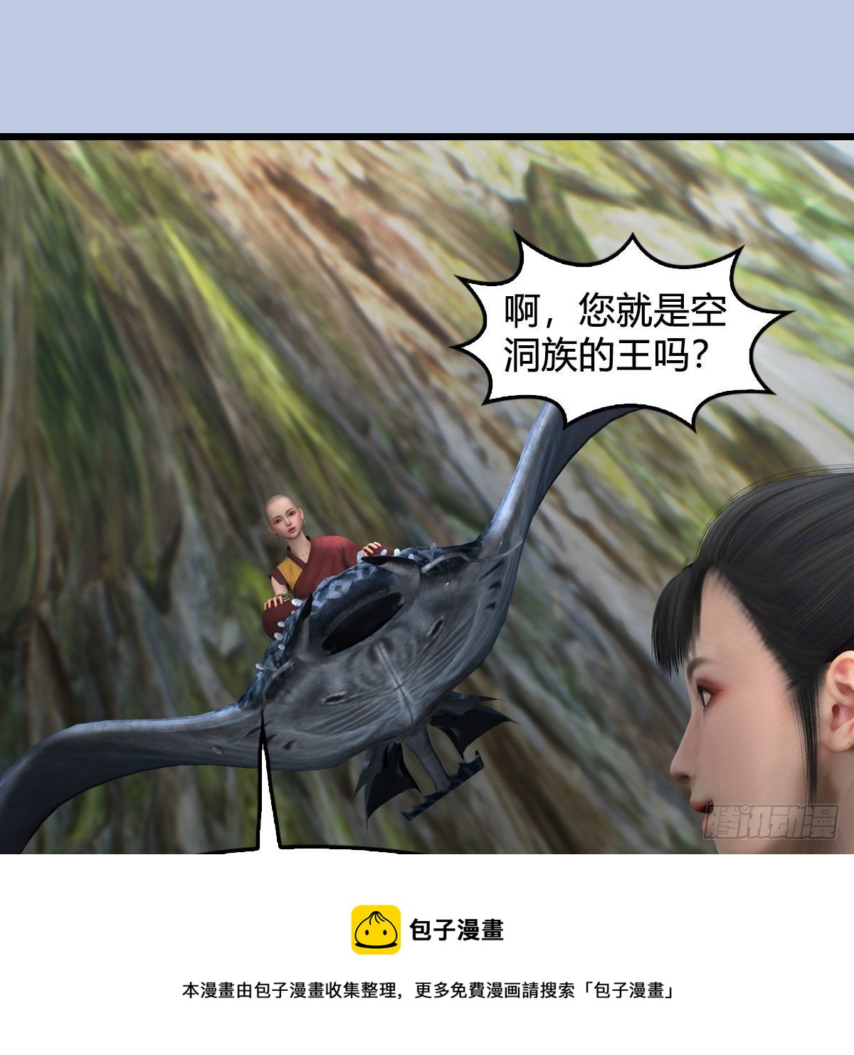 第603话：这是哪儿44