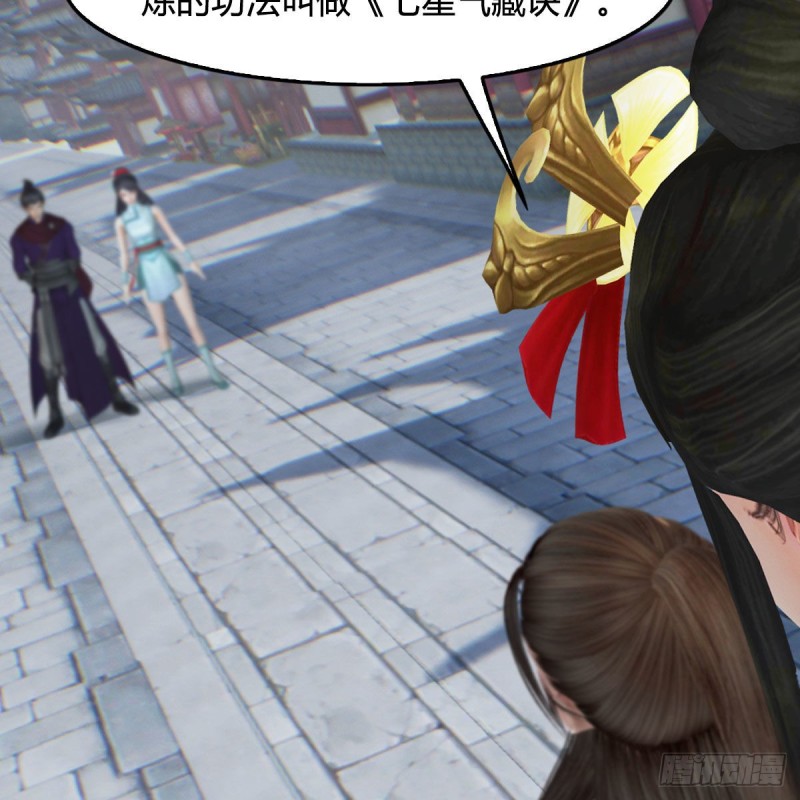 第428话：战斗不止30