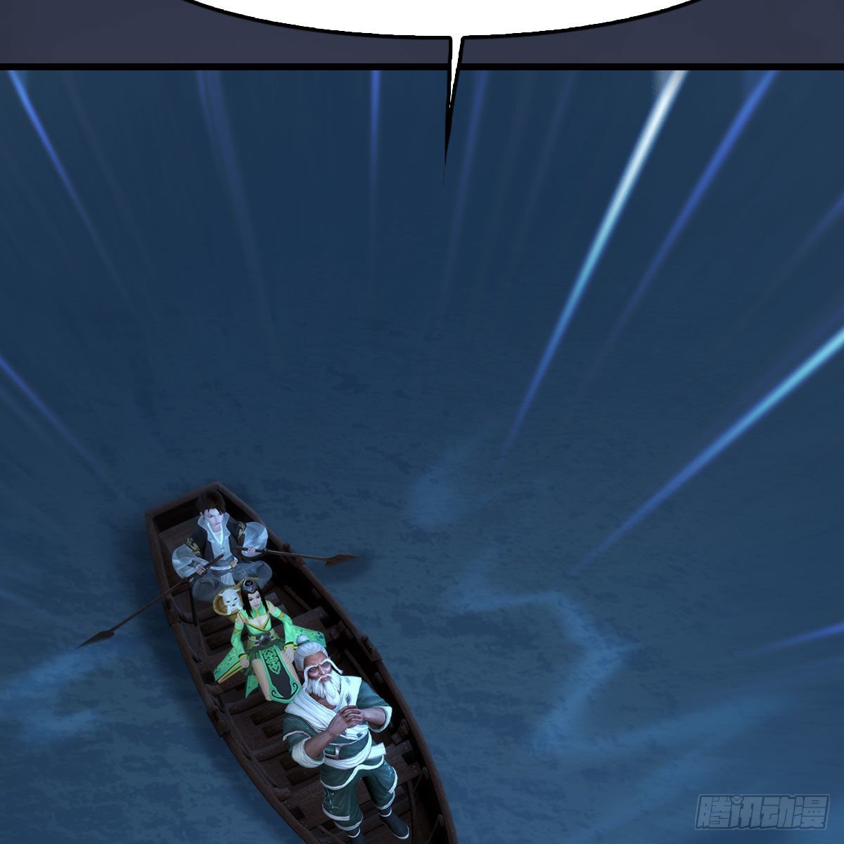 第469话：抵达星相岛76