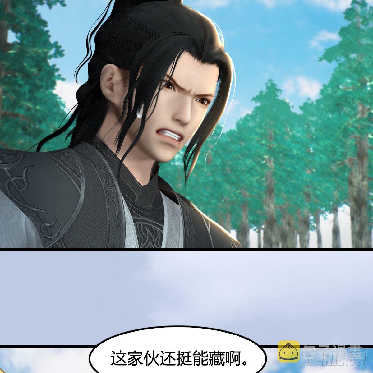 第562话：破碎妖丹33