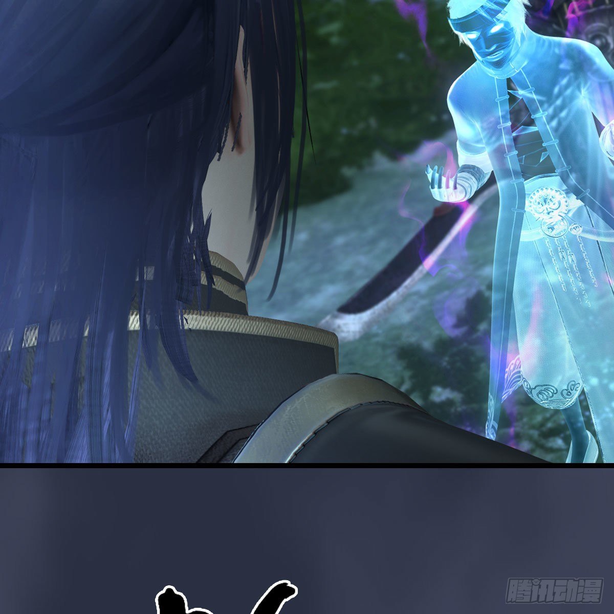 第501话：楚越VS阎罗王11