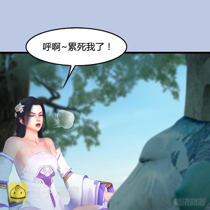 第362话：神秘玄兽8
