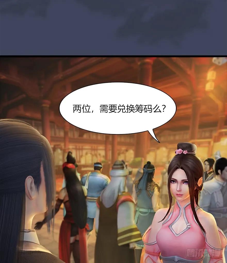 058 面具人27