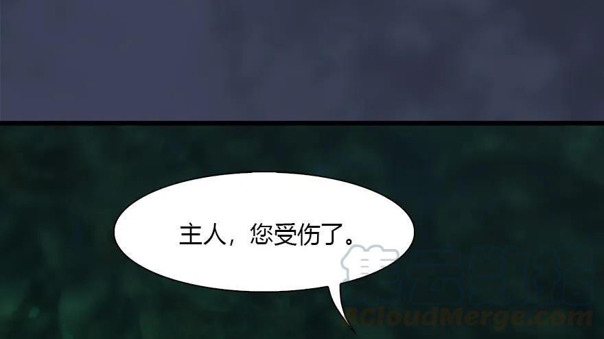 123 幽冥府袭击尘宵门113