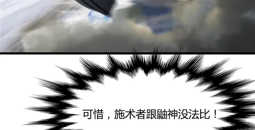 154 楚越VS王磊（下）34