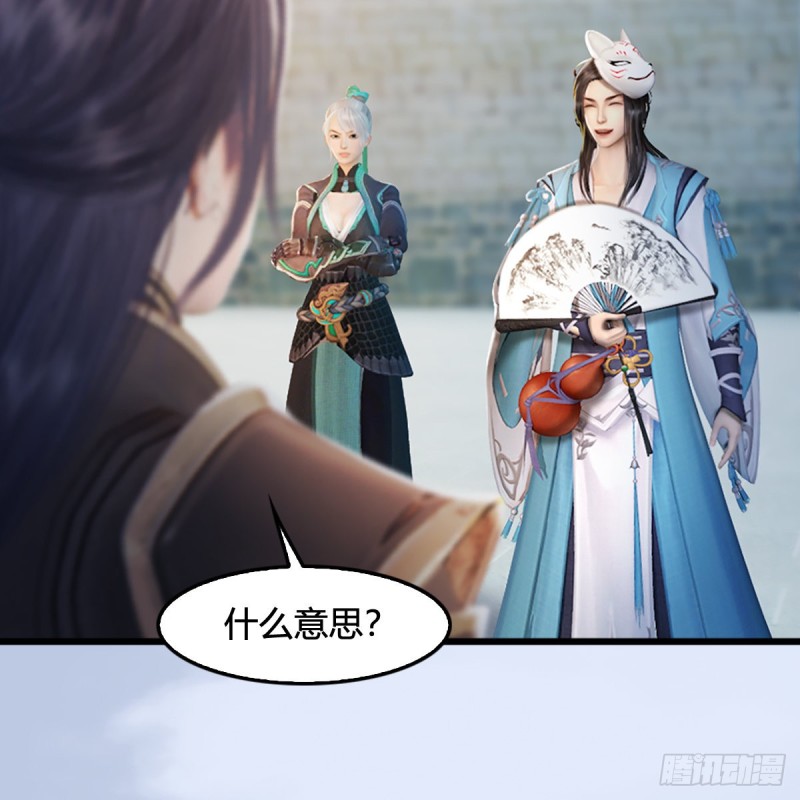 第311话：无量大炮8