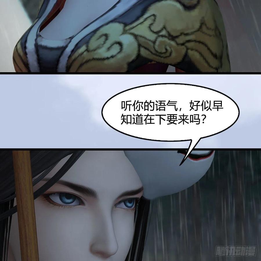 第419话：守阵人10