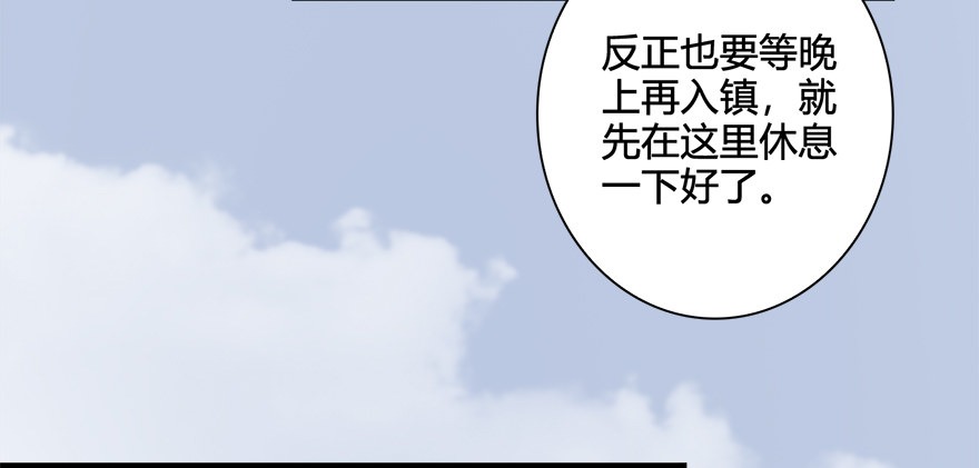 020.淫贼，纳命来！38