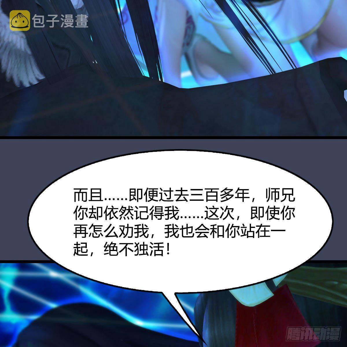 第487话：放肆74
