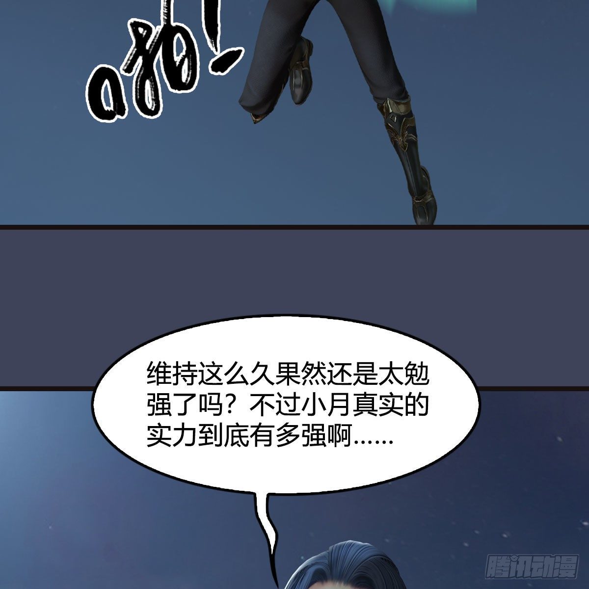 第582话：抱我51
