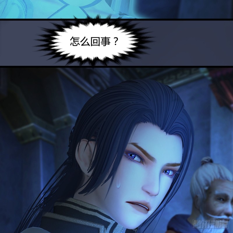 第393话：大帝之心45