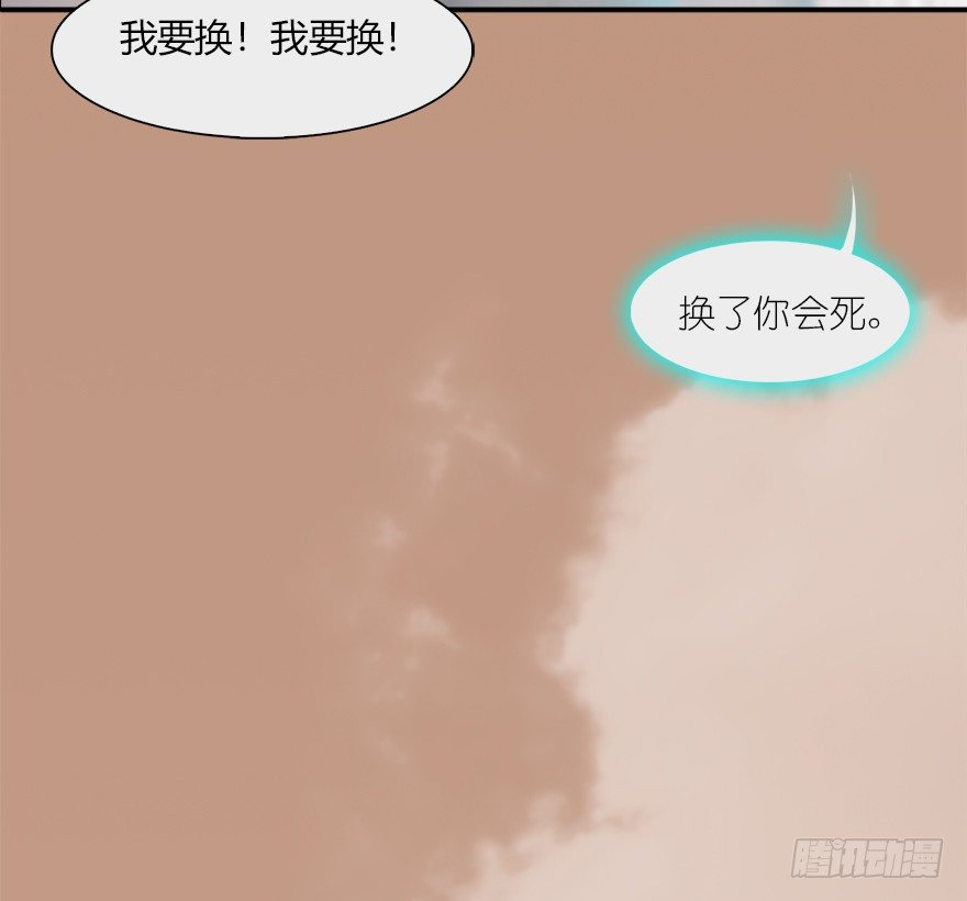 035 猫耳正太？75