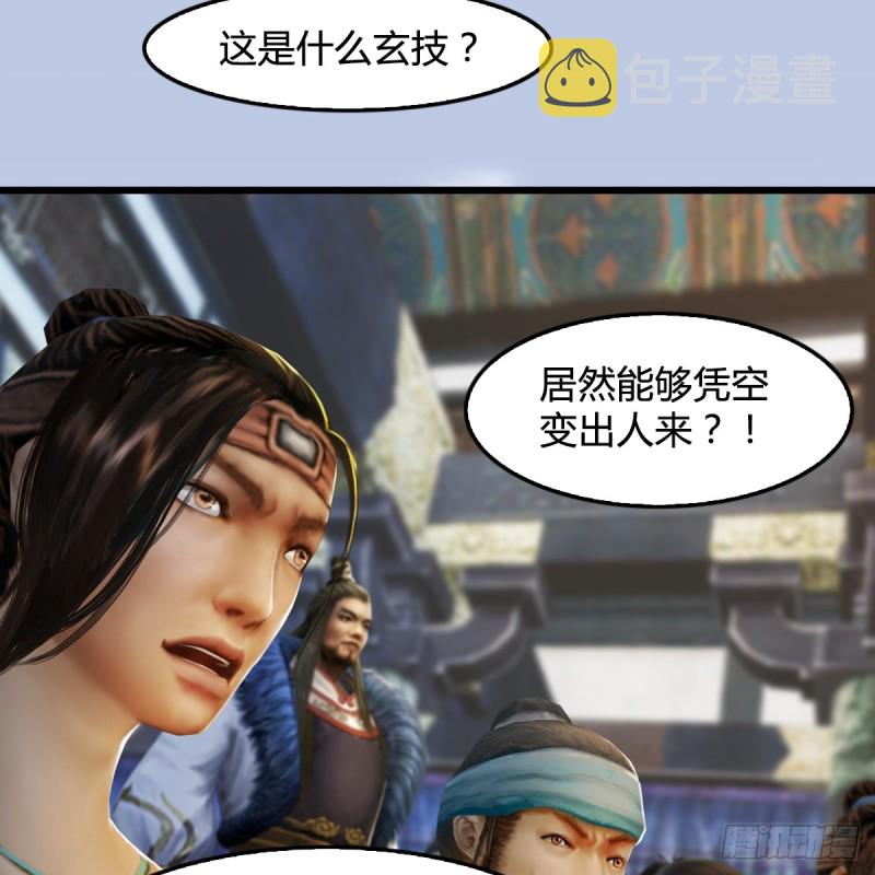 第267话：别跟我讲常理3