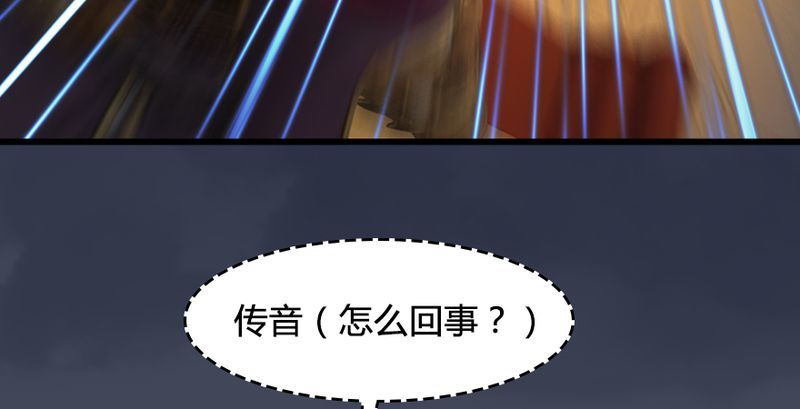 第204话：被西泽尔挟持了45