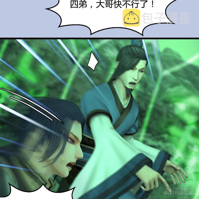 第356话：玉蛇王30