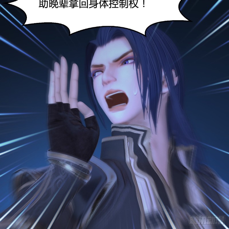 第441话：未来大妹夫14