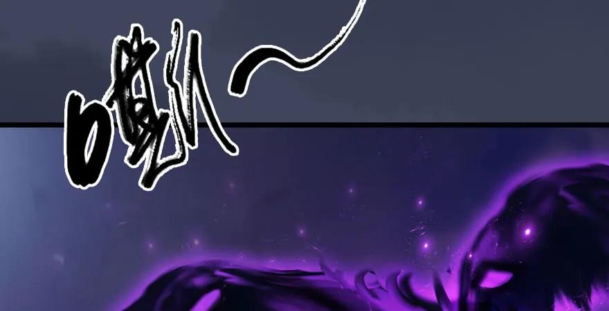 第232话：因爲你是我三弟52