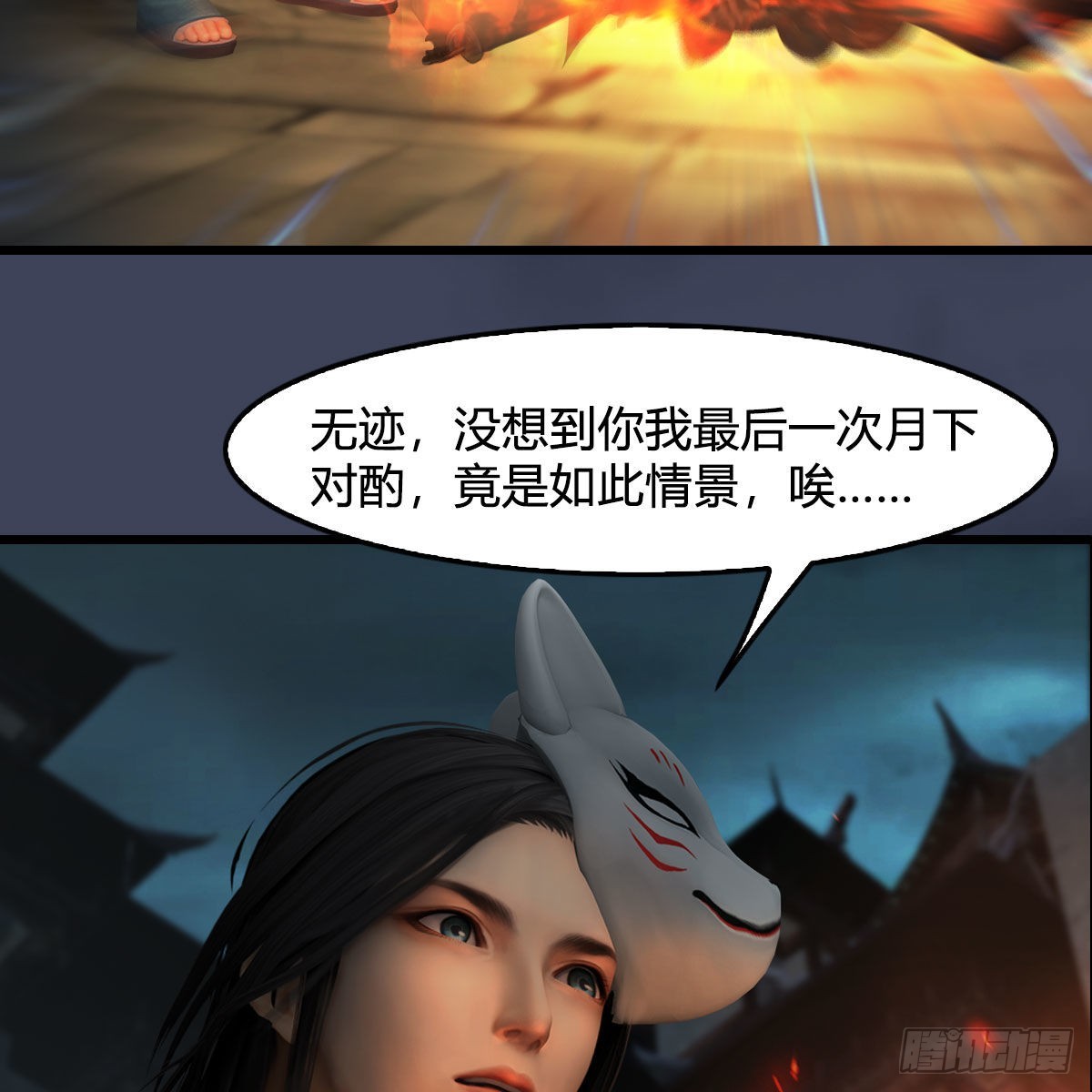 第620话：山中小轿21