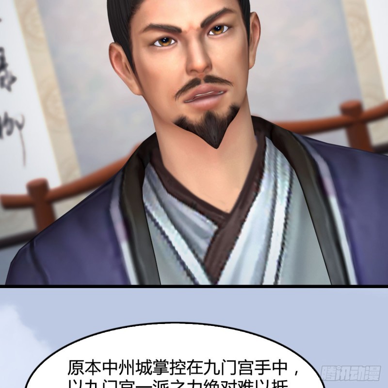 第415话：一吻定情17