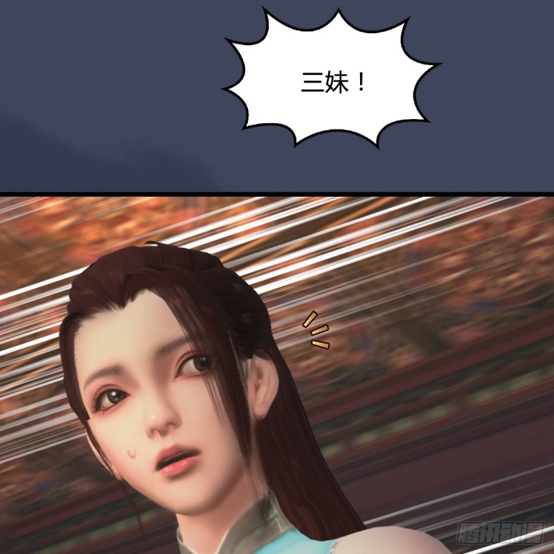 第318话：闭小月暴走62