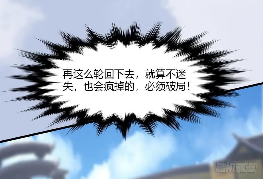 113 壁咚！17