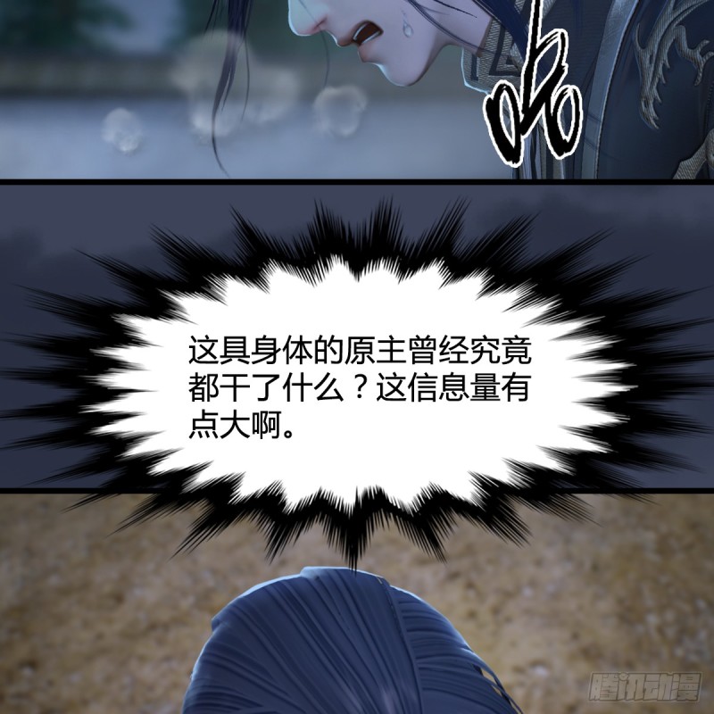 第262话：东方鬼帝：凤翔37