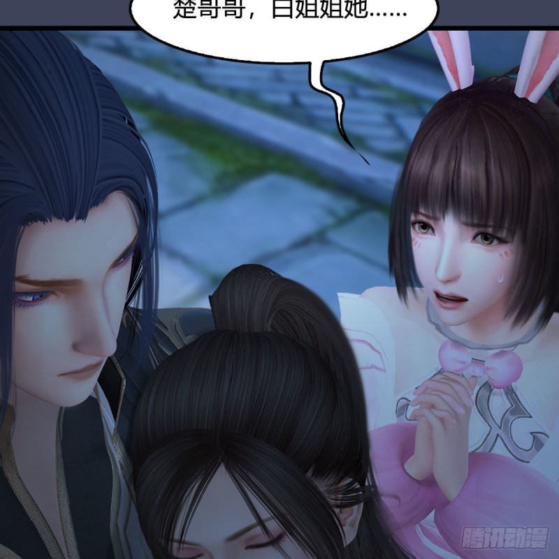 第375话：屍王4