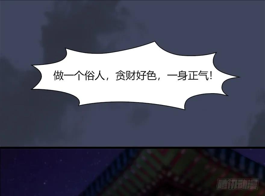 060 三圣的目的18