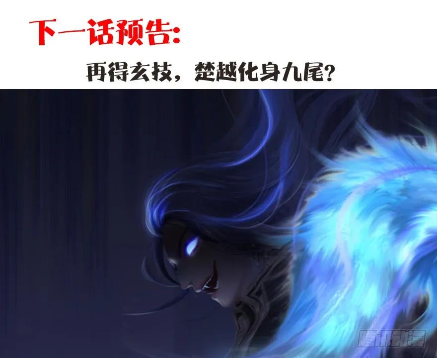 083 凝识境71