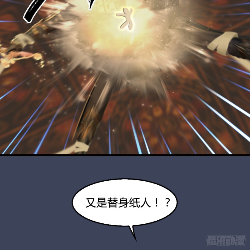 第286话：大战中州城城主7