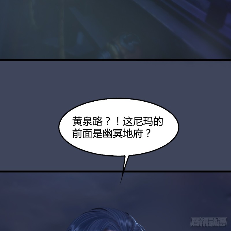 第282话：邪道七雄3