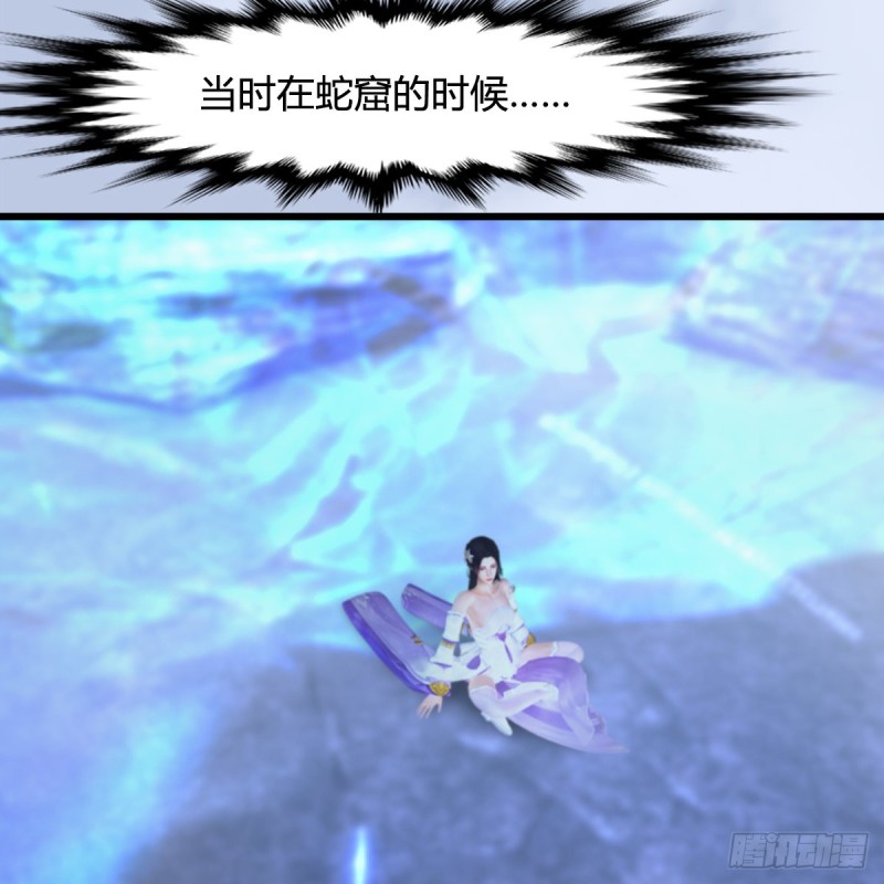 第362话：神秘玄兽28