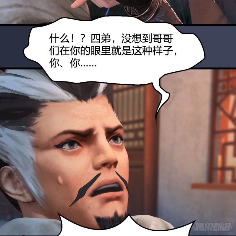 第350话：沈燃醒了7