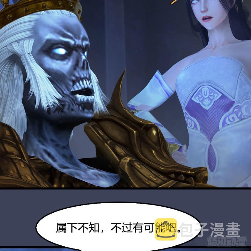 第375话：屍王34