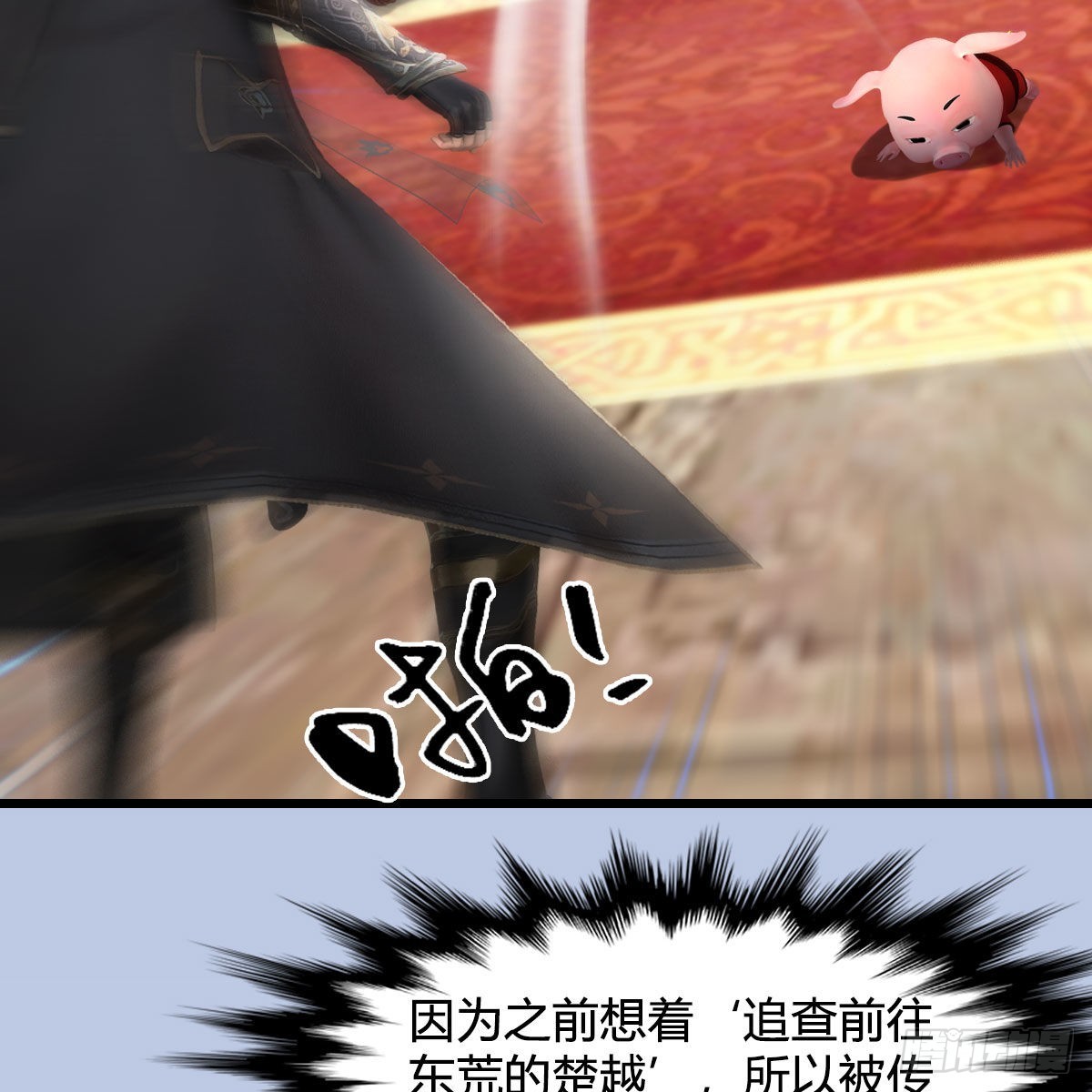 第642话：如何御下39