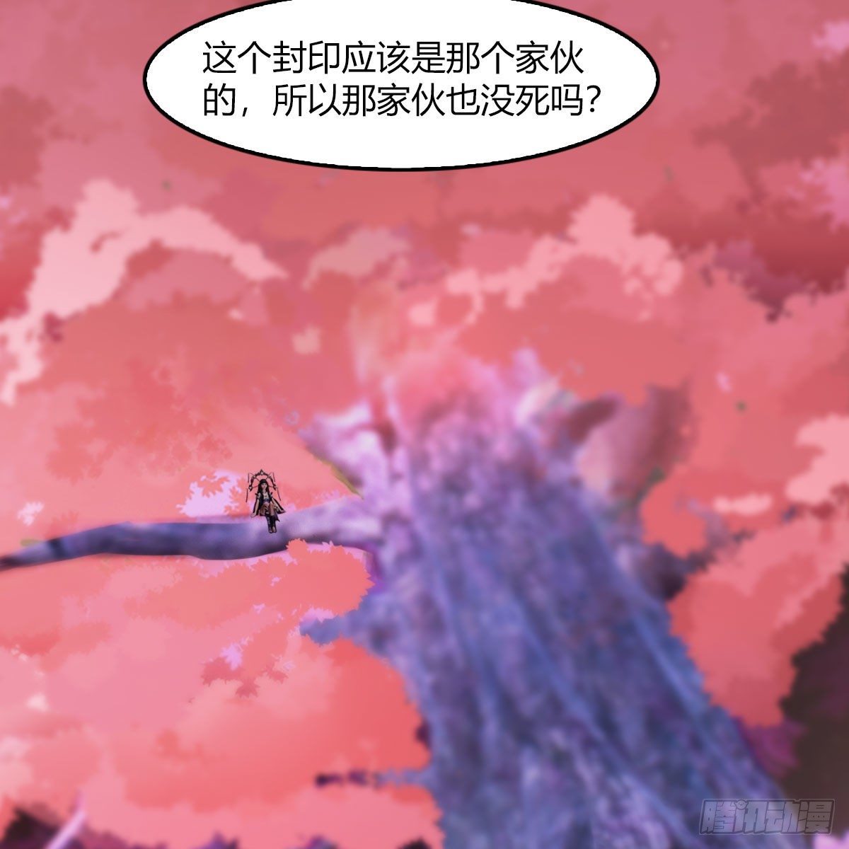 第509话：灵魂转换之术15