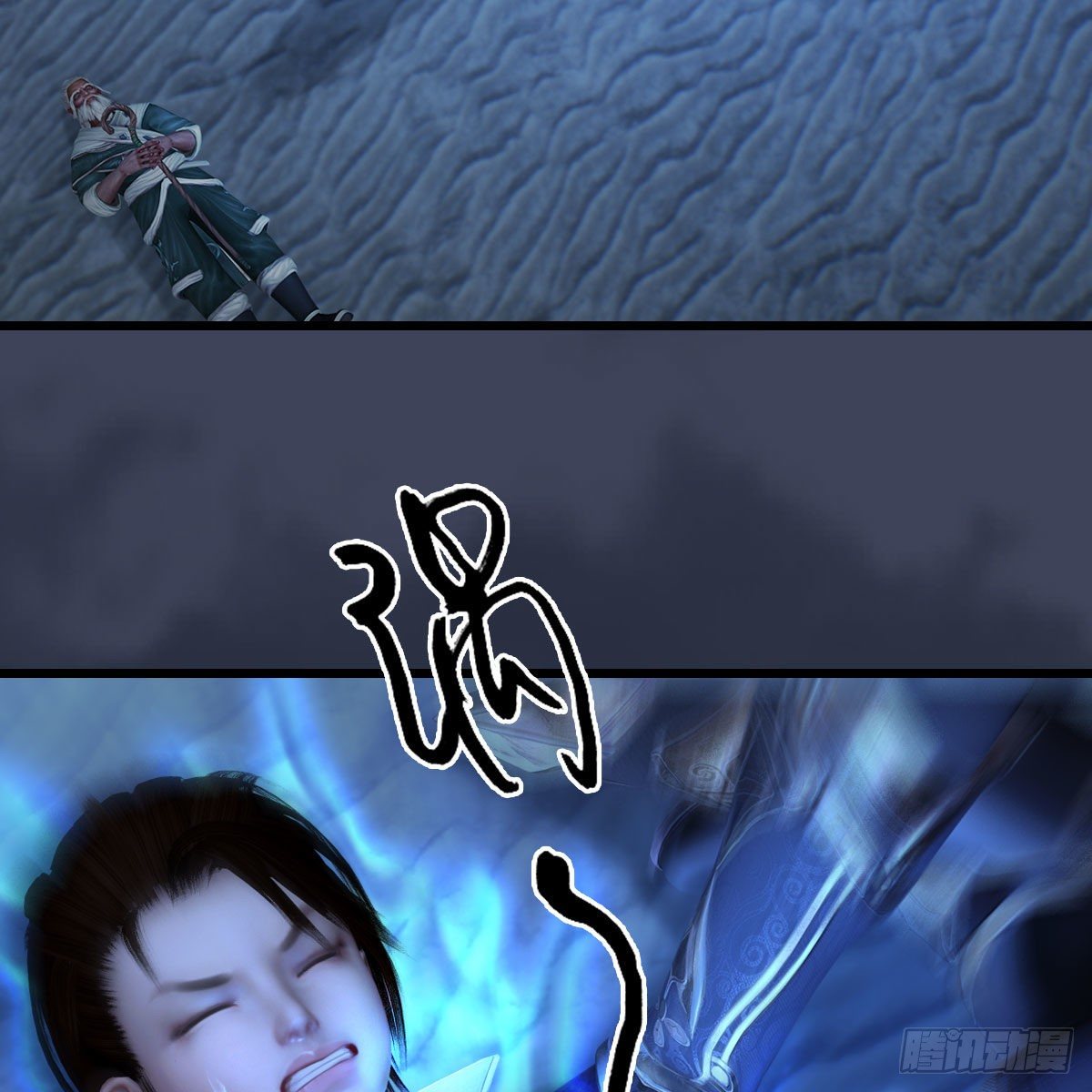 第491话：丁铭再现61