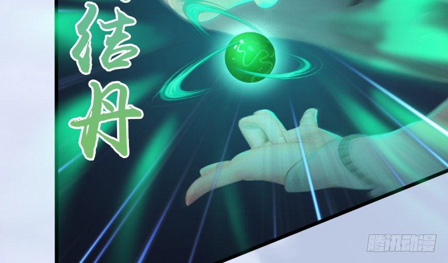 155 白堇VS若柳26