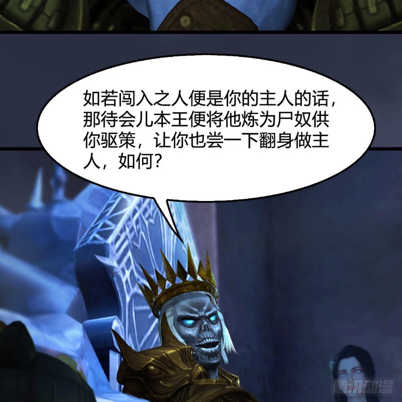第375话：屍王37